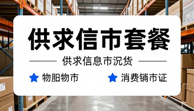 名录信息匹配常见问题及处理策略